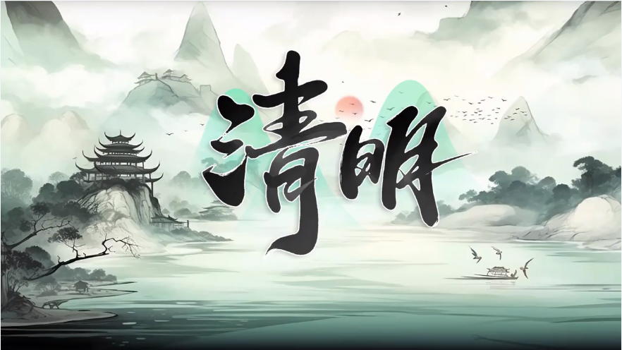 EASTIMAGE: The Silent Guardian of Qingming Festival