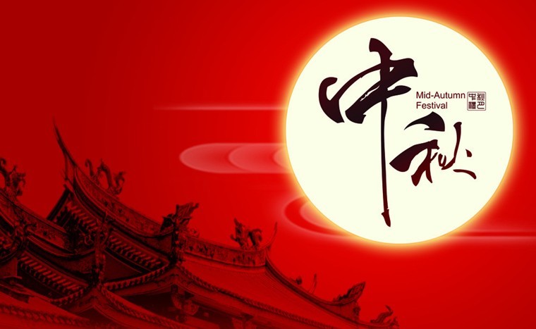 مهرجان منتصف الخريف نسافر مع ماسحات الأشعة السينية EASTIMAGE من حولنا.